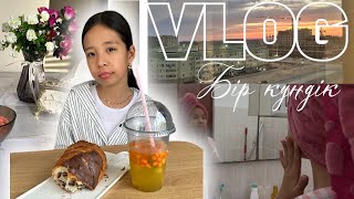 VLOG: МЕНІҢ БІР КҮНІМ🎀| ЖАНСАЯ ЕРКІНБЕКҚЫЗЫМЕН🎥🎞️