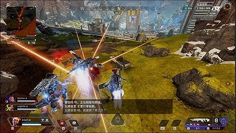 【APEX Clip】被大量電能步槍擊墜