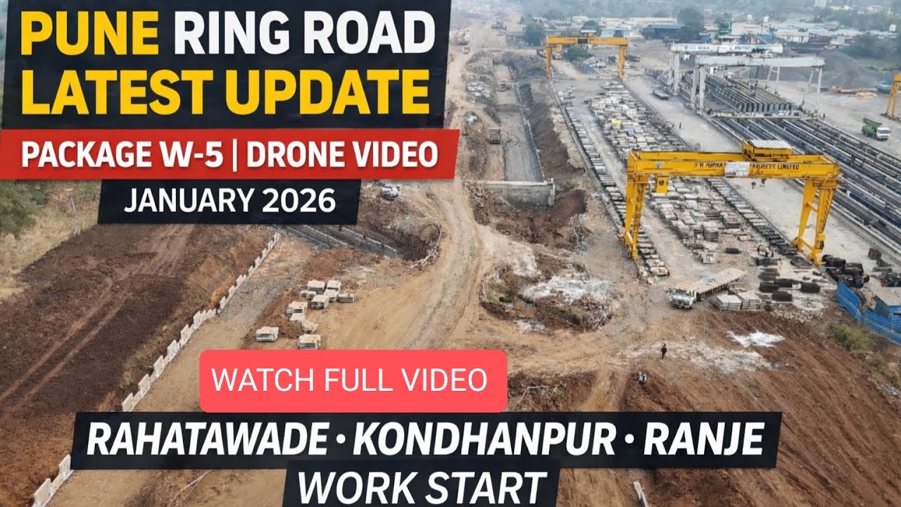 Pune Ring Road update package W 5 drone video RAHATAWADE,KONDHANPUR,RANJE,WORK START#@GaneshBhai97 