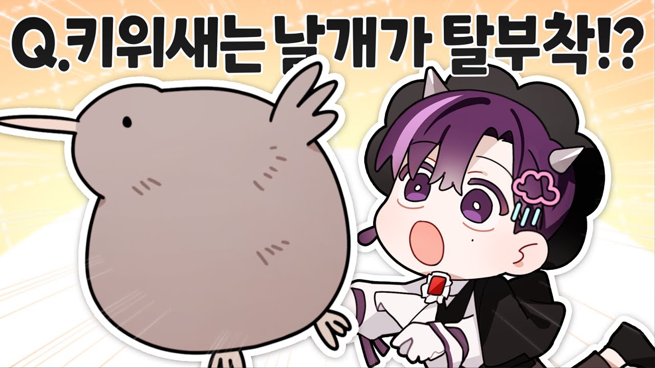 이거 진짜에요? 🤔 【양세찬 게임 #1】