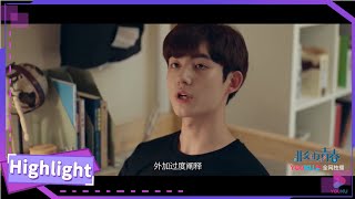 高一扬直言不讳,伍玥病得不轻啊《非处方青春》丨天才医学生VS黄金段位恋爱达人丨Youth Unprescribed【优酷官方频道】 高一扬直言不讳,伍玥病得不轻啊《非处方青春》丨天才医学生VS黄金段位恋爱达人丨Youth Unprescribed【优酷官方频道】