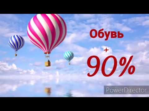 Секонд хенд 90%🔥Новый