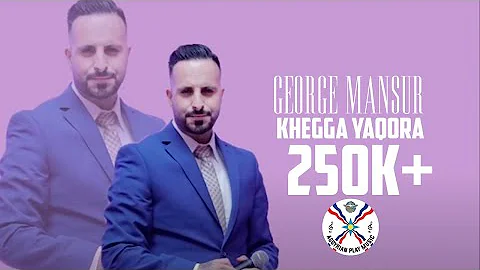 George Mansur   & Challenge Band | Khigga Yaqoora
