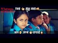 Jatt di pasand popular punjabi song whatsapp status by ammy vinayak Whatsapp Status Video Download Free