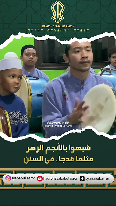 Ya rasulullah salamun alaik #hadroh #hadrohsholawat #sholawat #banjari #hsa #hadrohsyababulasror
