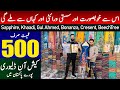 ladies winter suit in just 500 RS. | ladies cloth wholesale market in Lahore | business ideas