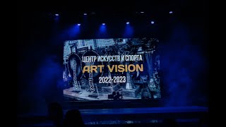 Отчетный концерт ART VISION - 2023 - интервью