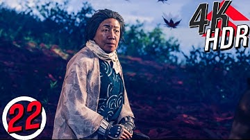[4K HDR] Ghost of Tsushima (100%, Platinum, Hard)  Walkthrough part 22 - The Coward of Yarikawa
