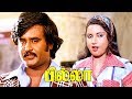 Rajinikanth Action Movies # Billa Full Movie # Tamil Super Hit Movies # Tamil Action Movies