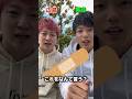 ←これカットバンじゃないの？津軽弁vs広島弁#青森 #広島 #津軽弁 #広島弁
