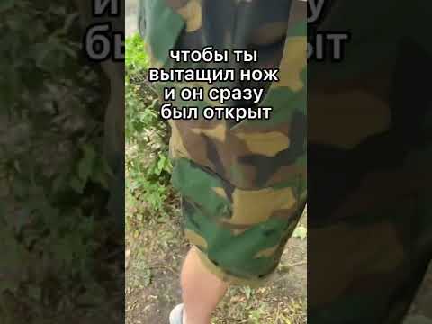 Видео: Кто изобрел перочинный нож?