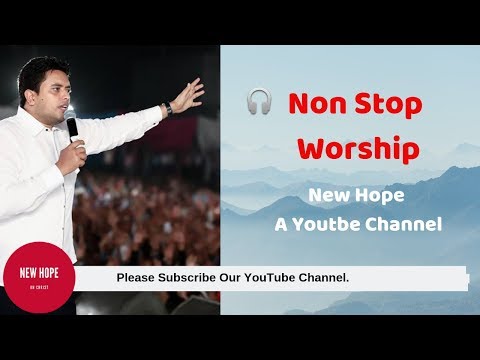 🎧Non Stop Worship Without Skip Add By Ankur Narula Ministries 04.11.2018 |NewHope