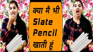 मेरी दुखभरी कहानी को समझो दोस्तों ।। Sad story || slate pencil lover video