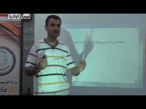 كيمياء الصف الثالث الثانوي علمي أستخلاص الألومنيوم اختزال إلكتروني