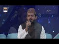 Woh Sahre Mohabbat Jahan Mustafa Hai | Naat Sharif | Zohaib Ashrafi Mp3 Song