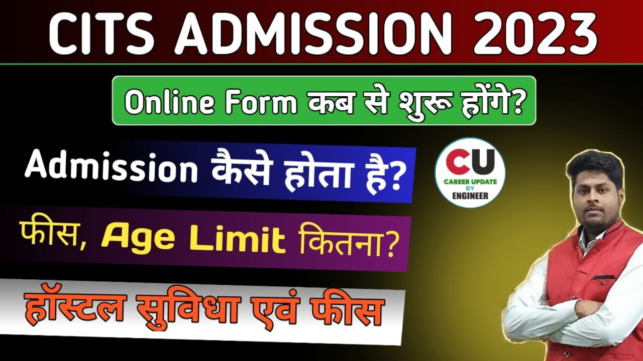 cits-admission-2023-cits-entrance-exam-form-qualification