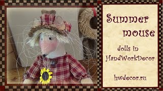 Кукла Летняя мышка Summer Mouse doll