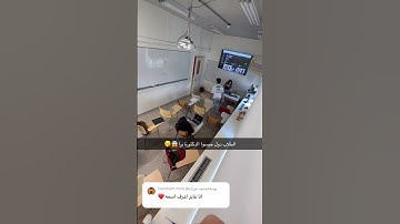 حبسوا الدكتورة😱 #hit #اكسبلور #ترند #musicgenre #تيك_توك #ذكاء_صناعي #برمجة #جامعه #musicvideo