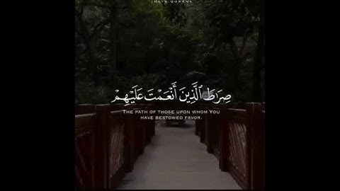 سورة الفاتحة بصوت جميل جداً خاشع