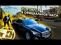 РАБОТА В ЭЛИТ ТАКСИ НА INFINITI//СМЕНА В БУДНИЙ ДЕНЬ