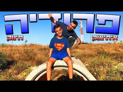 וִידֵאוֹ: נשק צ'וק ושלם - מה זה, תיאור, תכונות וסקירות