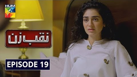Naqab Zun Episode 19 HUM TV Drama 15 October 2019
