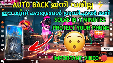 AUTO BACK PROBLEM SOLVE IN 1MINUTE🔥MALAYALAM🔴