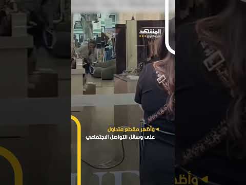 سرقة علني ة في وضح النهار امرأة تقتحم متجرا فاخرا للملابس بأستراليا وتنهبه أمام المار ة