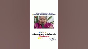 Ramabai Ambedkar Smriti Din Status || 27 May Status || Ramai Ambedkar Status || Ramai Smriti Din Sta