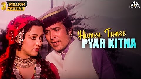 Humen Tum Se Pyar Kitna | Kudrat (1981) | Rajesh Khanna | Hema Malini | Filmi Gaane HD Kishore Kumar
