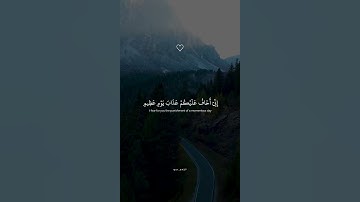 وَٱتَّقُواْ ٱلَّذِيٓ أَمَدَّكُم بِمَا تَعۡلَمُونَ || القارئ اسلام صبحي ارح قلبك وسمعك .