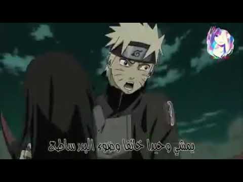 راب دموع اليتيم ناروتو