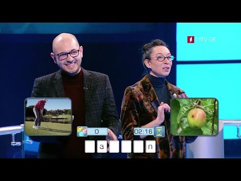 „მარტივი ლოგიკა\" - სამშაბათს, 13 მარტს, 20:00 საათზე