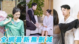 她為了退婚故意打扮成土包子，本以為未婚夫看到她就會立馬退婚，沒想到他臨時反悔甩都甩不掉！當她的馬甲一一掉落，眾人瑟瑟發抖#熱播短劇#新劇首發#甜寵#逆襲#minidrama#engsub screenshot 3