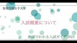 跡見学園女子大学広報 Youtube 跡見学園女子大学広報 Youtube