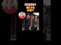 悠仁くん、学校行ってる？ ＃Shorts
