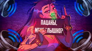 ПОСЛЕ ЭТОГО RIOT УДАЛИЛИ ВОЙСЧАТ/ КОРОЛИ ЛОУТАБА #11(VALORANT)