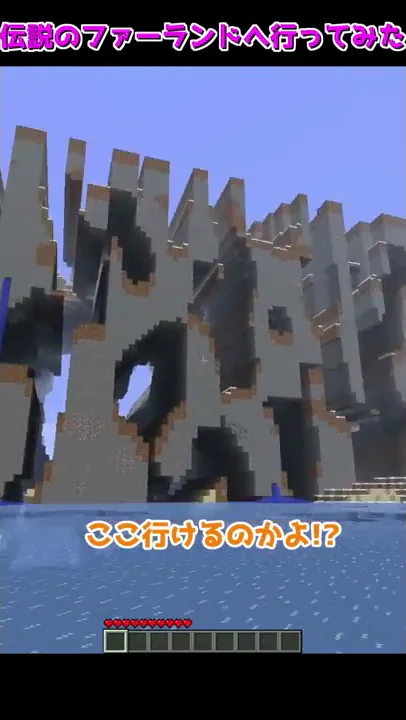 ファーランド Mp3