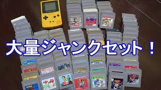 【ジャンク】ゲームボーイカラー本体とソフトセットの開封/Junk Gameboy Collor ＆ Soft Unboxing