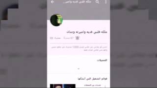 بنات بليزز اشتركو بقنوات صديقاتي ///وهم راح يردوها الوصف اقرو بي روابط قنواتون