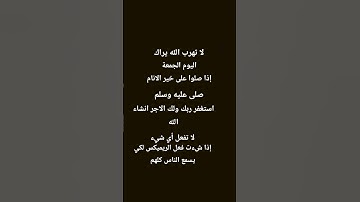 سورة الكهف بصوت الشيخ ماهر المعيقلي