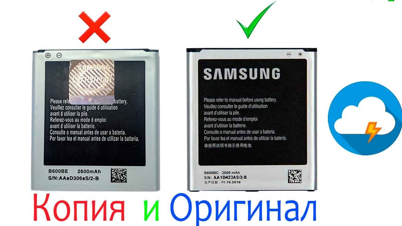 Samsung T не включается, не заряжается • VLab