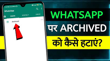 Whatsapp Archive Chats Kaise Hataye | whatsapp me archive kya hai | remove archive chats in whatsapp