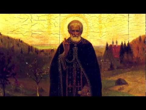 преподобный Сергий Радонежский, величание