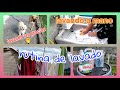 💛rutina de lavado 🧺🧽🧼|lavadora de doble tina|día nublado ⛅ 🤯