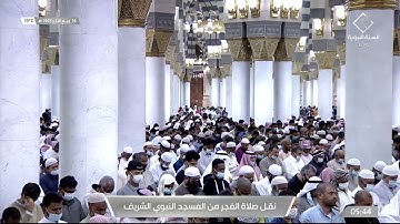 ماتيسر من سورة الرحمن لـ فضيلة الشيخ #أحمد_بن_طالب صلاة الفجر ١٤ ربيع الآخر ١٤٤٣هـ