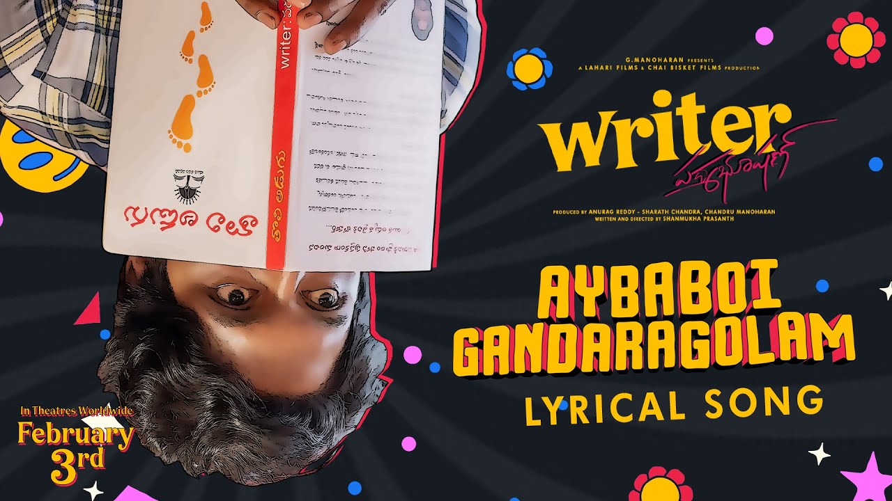Aybaboi Gandaragolam   Lyrical  Writer Padmabhushan  Suhas Rohini Ashish Vidyarthi Tina  Feb 3