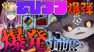 【#でびるる】でびるる～時限爆弾【鈴原るる/でびでび・でびる】