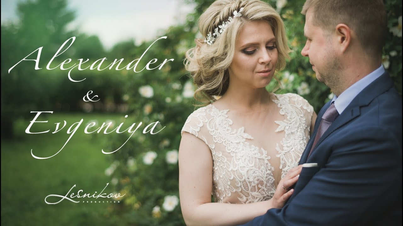 Александр и евгения после проекта ALEXANDER & EVGENIYA WEDDING CLIP - YouTube