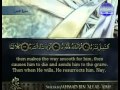 جزء عم        كامل مع الكتابة الشيخ أحمد العجمى     قصار السور   